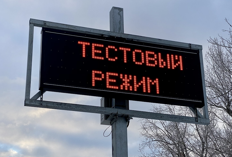 В Югре благодаря нацпроекту размещают автоматические пункты весогабаритного контроля